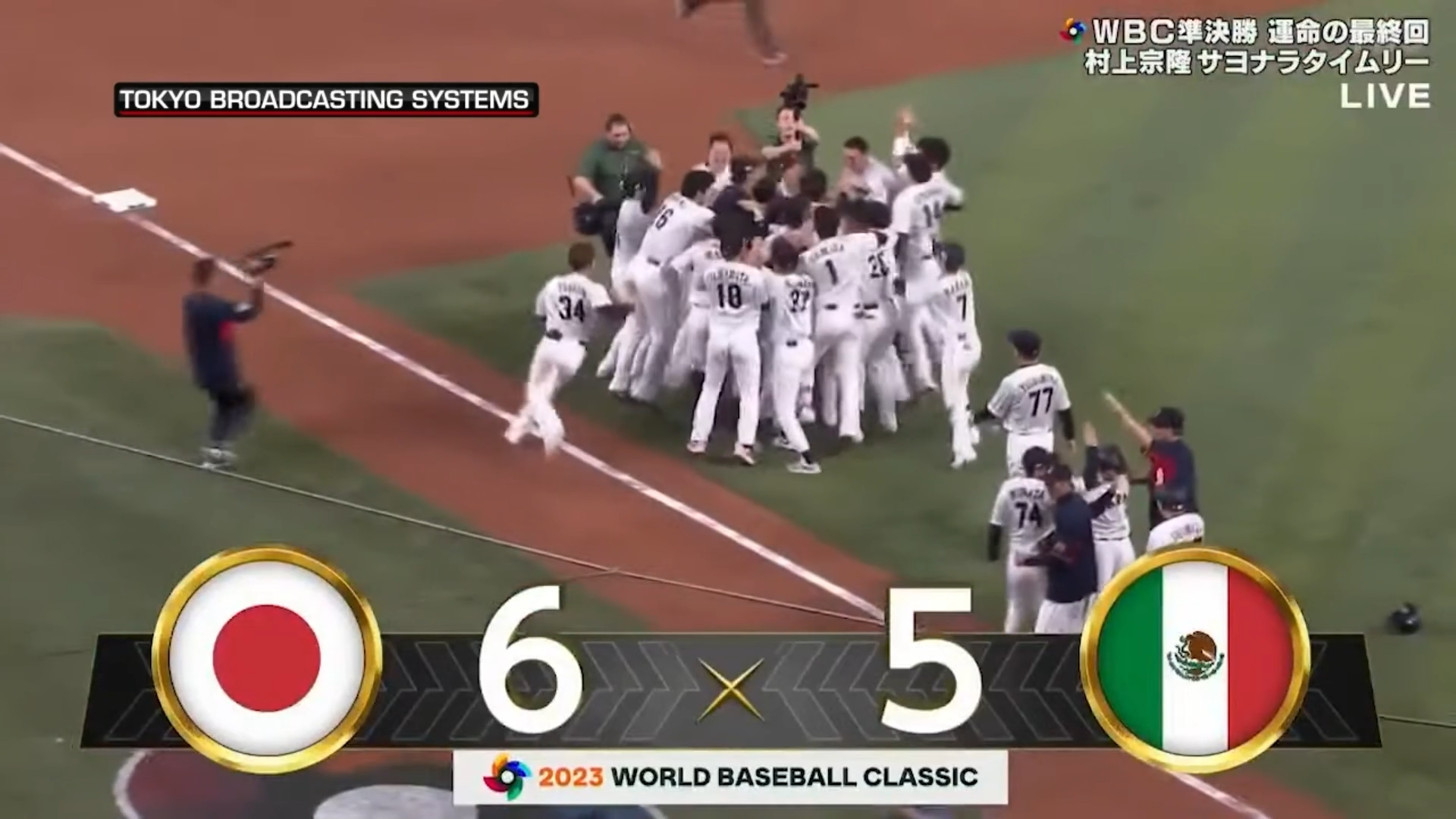 Japan Goes Bonkers Over Walk-Off Rally